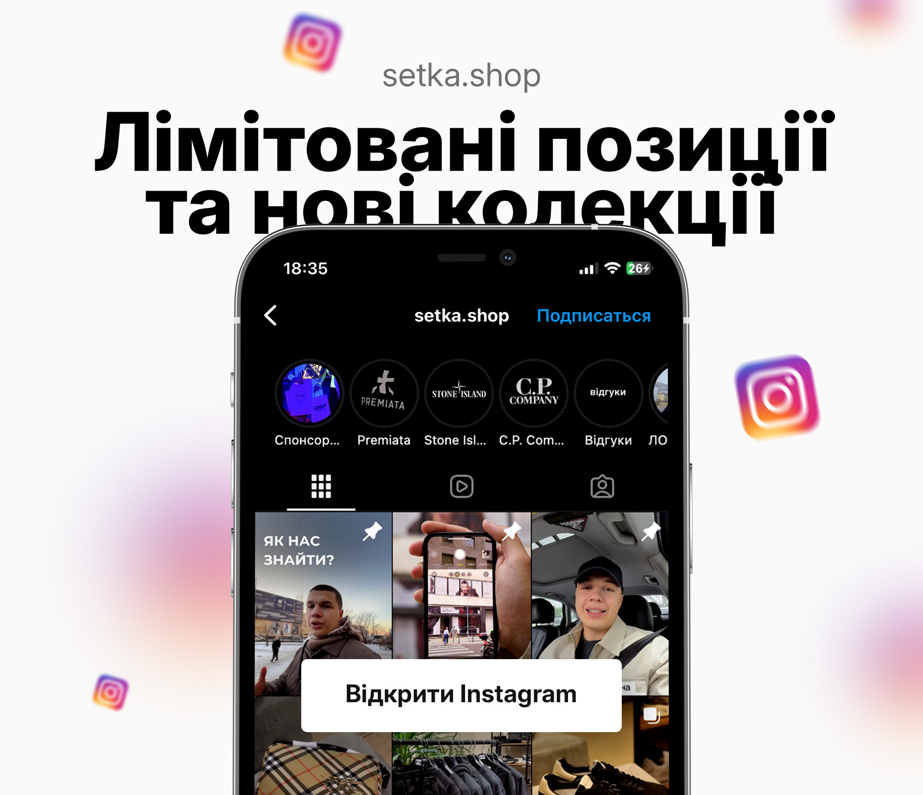 instagram banner