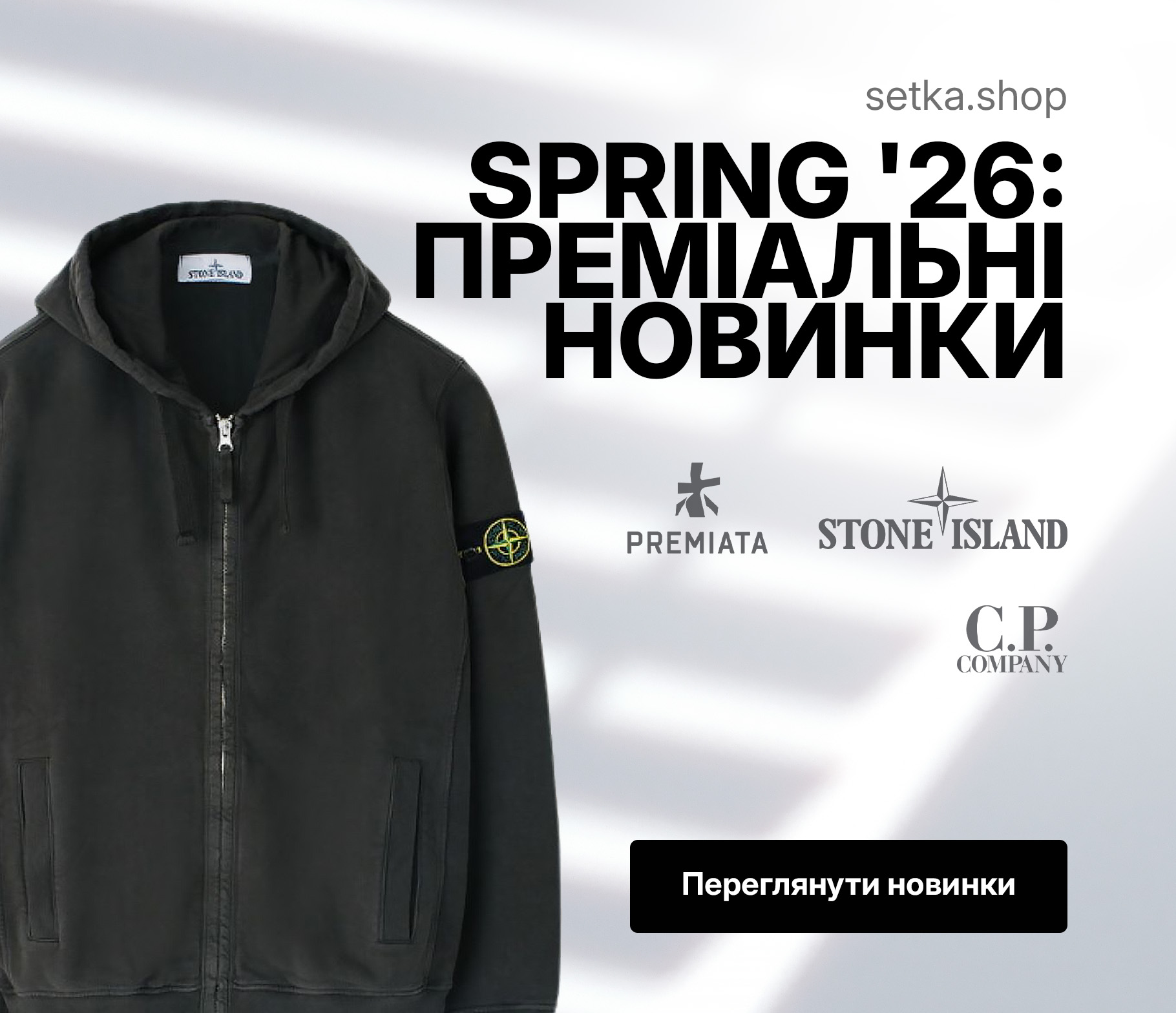 brand banner